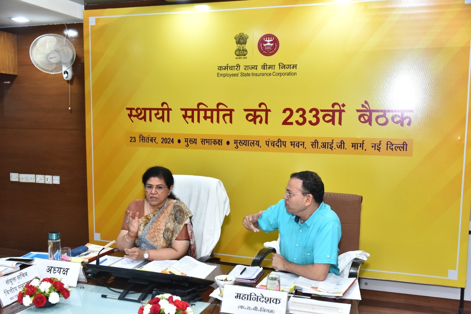 Ms. Sumita Dawra, Secretary, LE Chairperson, Standing Committee chaired the 233rd meeting of the Standing Committee of ESIC at ESIC Hqrs