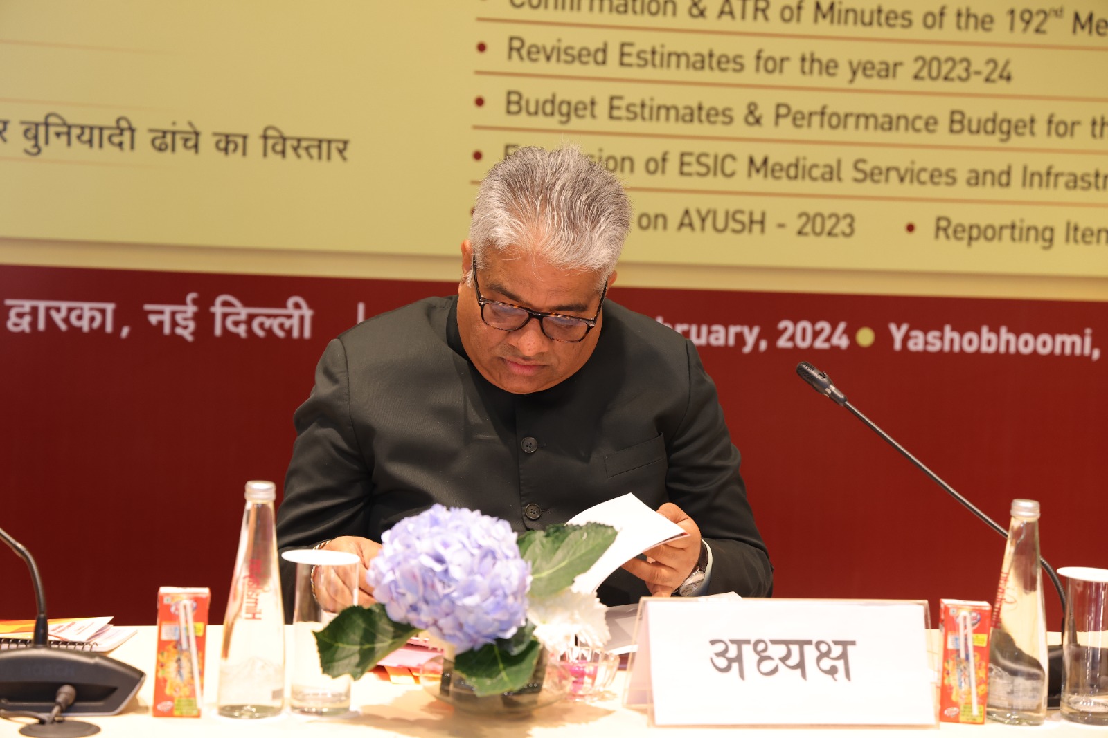 193rd ESI Corporation Meeting on 09.01.2024 and 10.01.2024